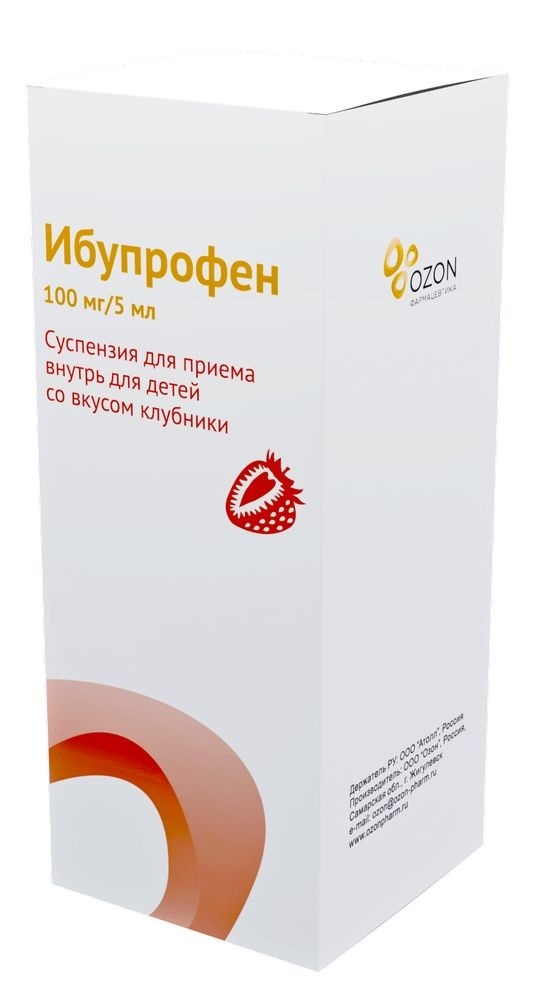 Ибупрофен 5 мл суспензия. Ибупрофен 5 мл суспензия